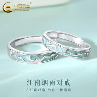 China gold (china gold) pure silver ring for men and women, national style jiangnan yanyu couple's ring, valentine's day birthday gift for girlfriend and wife jiangnan yanyu's couple's ring
