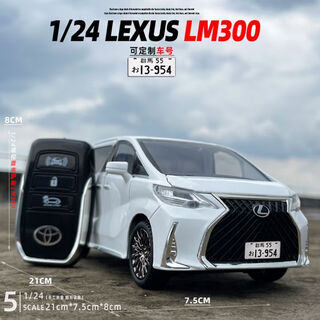 1/24 remote control toyota lexus lm300 alloy car model sound and light pull back children's toy gift liquid white + japanese brand order note number