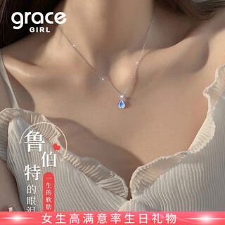 Grace girlpt950 platinum necklace female rupert's tears pendant clavicle chain valentine's day birthday gift for girlfriend and wife light luxury version pt950 platinum chain + 925 silver moonstone pendant
