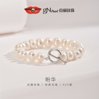 Jingrun pearl bracelet panhua 925 silver large grain freshwater pearl bracelet chain girl birthday gift for mom