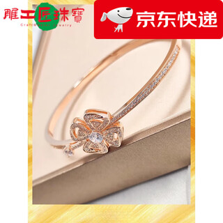 Fat donglai's same style 18k rose gold bracelet light luxury lucky four-leaf clover flower set with diamonds 18k gold rose color gold rose gold full diamond