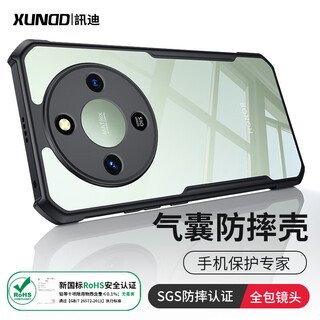 Xundd is suitable for honor x70 mobile phone case, lens, all-inclusive honor x70pro airbag anti-fall protective cover x70max magnetic bracket ultra-thin transparent silicone protective case honor x70 black laser pattern sgs anti-fall strong anti-fingerprint