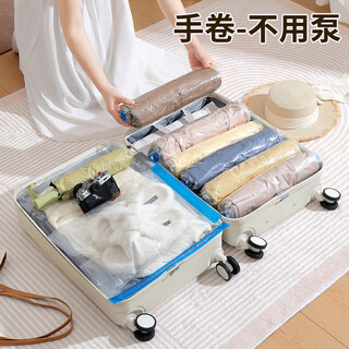 Jidaocook no-pump vacuum compression bag travel storage clothing organizer suitcase hand-rolled compression bag no-pump hand-roll small * 3 medium * 3 large * 3 extra large * 3 total 12 pieces