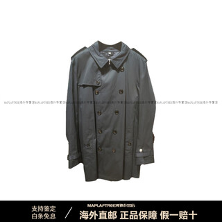 Burberry (burberry) new year solid color lapel double-breasted casual windbreaker men's navy navy navy one size 44