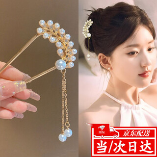 Mengdong pearl style tassel u-shaped hairpin for women, high-end cheongsam hairpin accessories, new chinese style hairpin, ancient style hairpin, pearl style tassel hairpin*1 piece, main body is about 10*5cm