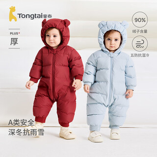 童泰（TONGTAI）婴儿羽绒连体衣冬季宝宝哈衣羽绒服男童女童连帽抱衣红色73cm