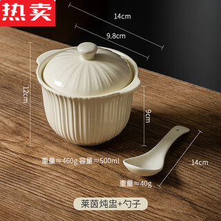 Mzxm japan imported quality bird's nest stew pot water-proof stew household ceramic stew pot with lid soup cup for one person steamed egg custard rhine stew pot 497 with spoon
