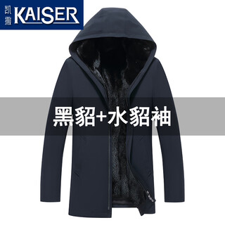 Kaiser full mink lining executive style nikon men's mid-length hooded mink pie coat with fur one-piece mink coat winter navy blue + sable + mink sleeves 3xl (185) suitable for weight 155-165jin jin equals 0.5 kg