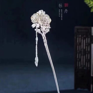 Limited time special price, high-end silver hairpin, new chinese style, versatile peony flower hanfu hairpin, peony silver hairpin // only choose the right one, not the expensive one