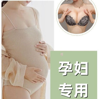 胸贴孕妇专用拍照小胸聚拢透气无痕隐形写真婚纱礼服专用哺乳乳贴 新娘专用-小胸聚拢-法式黑蕾C杯