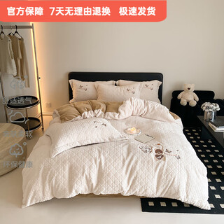 Mercury series home textiles 180 count children's cartoon patches embroidered rabbit velvet four-piece set autumn and winter thickened warm milk velvet pink three-piece care bears white coffee antistatic + thickened + no shedding 1.8m fitted sheet style quilt cover four-piece set antistatic + thickened + no shedding