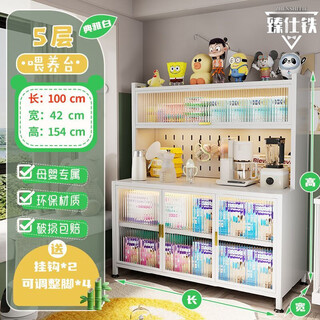 Zhenshi iron storage cabinet baby feeding table wall-mounted integrated cabinet cabinet storage cabinet multi-layer toy storage rack drop sideboard baby feeding table storage cabinet 5-layer long 100-meter all-steel cabinet