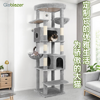 Globlazer cat climbing frame, large cat nest, cat tree, all-in-one, universal for all seasons, small apartment, no space required, warm cat toy s74 king series-lg