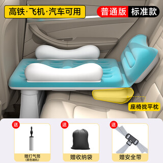 Suchi car baby sleeping bed high speed rail baby sleeping device children's car rear sleeping mat blue ordinary model manual air pump + travel cot