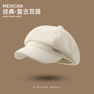 Scarecrow (mexican) hat women's 2025 new autumn and winter octagonal hat beret hat fashionable face small color simple off-white one size adjustable