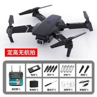 Huluoluo intelligent drone remote control plane aerial photography 6-12 years old children's toy quadcopter boy gift black without camera four batteries + multiple charging cables + storage bag + accessories