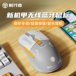 Forerunner g308 wireless mouse rechargeable typec silent bluetooth three-mode gaming e-sports wired office desktop computer notebook 2.4g universal peripherals phantom gray wireless bluetooth dual mode silent button/rgb lighting effect
