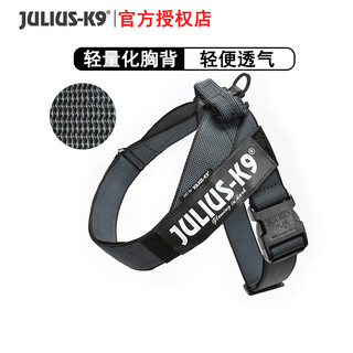 Julius-k9 harness dog k9 harness adjustable four seasons quick set vest style universal pets lightweight harness black mini bust 49-67cm weight 7-15kg