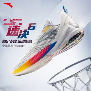 Anta (anta) sujue 6 basketball shoes men's professional wear-resistant outfield practical full-length nitrogen technology basketball shoes stable support sports shoes sujue 6 white/grey/silver-5 40 (7)
