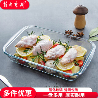 Phoenix heat-resistant tempered glass rectangular baking pan oven special barbecue baking steamed egg fish plate wave oven utensils and outer ear 3.5l baking pan