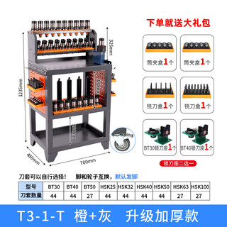 Stm cncnc workbench cnc machining center auxiliary workbench tool cabinet bt30 fitter bench bt40 tool car t3 bt30 fitter bench