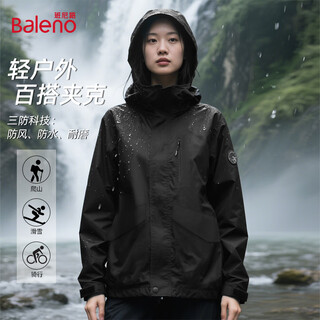 Baleno hooded jacket for women 2025 new outdoor mountaineering travel windproof and rainproof work clothes for men and women