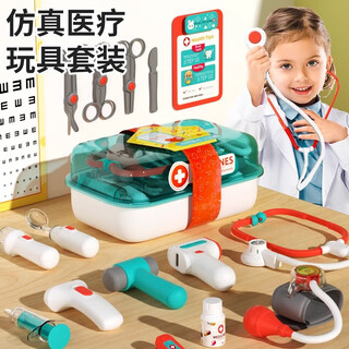 Doctor bei chuzhong toys children's set girls toys 3-6 play house simulation sam's same stethoscope birthday gift sam's same style storage (electronic thermometer + stethoscope) the most popular toy for girls in 2025
