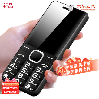 Huawei's minimalist new mobile phone for the elderly, 5g, full network communication, loud and large characters, super long standby, elderly mobile phone with large characters and large volume, black, huawei type-c charging port, official standard configuration
