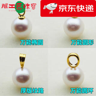 Fat donglai same style 18k gold pendant empty support k real l gold accessories pearl baroque necklace buckle diy handmade with oval 18k deep yellow l gold l