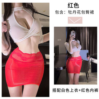 Sexy lingerie sexy female secretary thin shiny silky hip-covering short skirt black silk nightclub hot transparent sm hip skirt 641 white top 33 red thong one size fits all