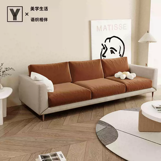 Yusen yiyu woven cream windproof cat scratch all-inclusive living room customized bed bag backrest sofa cushion cover seat cushion fitted caramel cocoa (double-sided mist) middle single seat丨single seat