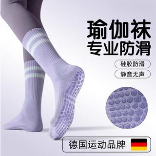 Jingyouyu german yoga socks non-slip women's mid-calf socks pressure pilates indoor fitness dance sports ground dark gray 2 pairs