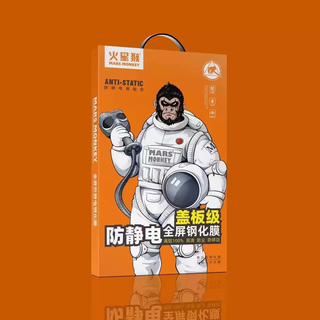 Chovy gorilla earpiece dust-proof net apple 16 dust-proof anti-static anti-fingerprint iphone 15 pro 14 max tempered film 13 mars monkey cover level premium packaging 2 iphonexs