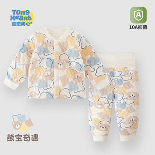 童恋初心宝宝保暖套装秋冬季婴儿分体衣服夹棉保暖秋衣秋裤男女童儿童内衣