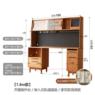 Shenbaoge nordic solid wood sideboard integrated tea cabinet dining table high cabinet with hole board kitchen storage cabinet cabinet cherry wood whole cabinet 1.8 boxwood