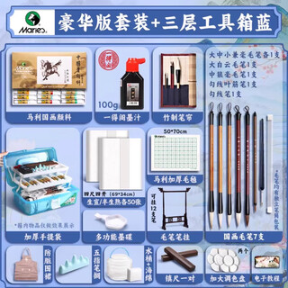 Marley chinese painting pigments beginner set tools for primary school students special ink painting materials fine brushwork chinese painting introductory brush blue box training class recommended 36 colors 5ml throughout the year