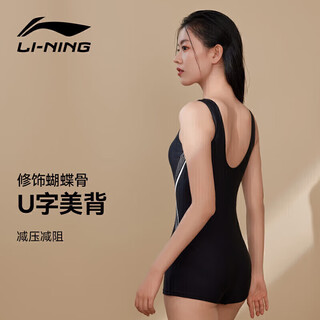 Li ning (li-ning) swimsuit women's one-piece boxer professional sports push-up cover belly slimming hot spring resort swimsuit 4712 black and white l