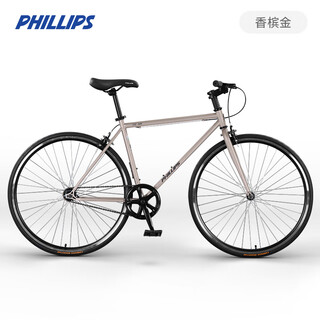 Phillips flat handlebar road bicycle for adults, women, men, daily commuting to work, sports commuting bicycle, champagne gold