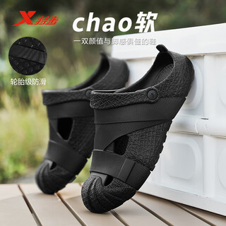 Xtep sports slippers men's croc shoes men's couple sandals outerwear thick-soled sandals men's a043 black 42-43