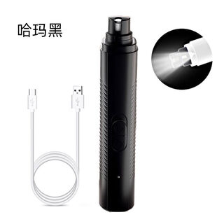 Pet electric nail grinder for dogs and cats nail clipper grinding and trimming claws and foot grinder artifact hama black