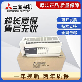 New mitsubishi plc module fx3u-2hsy-adp 4hsx-adp programmable controller genuine fx3u-48mt/es-a