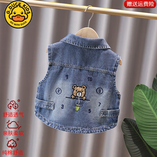 G.duckkids boys' denim vest spring and autumn new korean style children's baby denim vest medium and large children's waistcoat top jacket blue 130 cm
