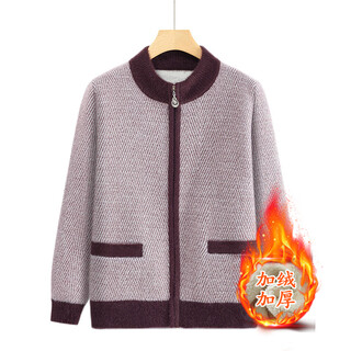 Velvet and thickened 2025 autumn and winter new velvet cardigan sweater jacket middle-aged and elderly thickened sweater jacket taro color 2xl (105-120jin jin equals 0.5 kg)