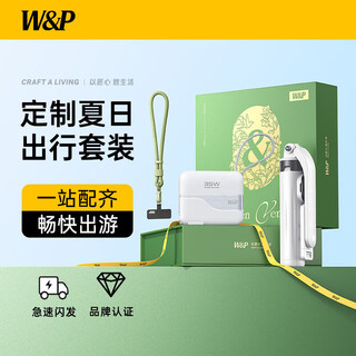 W&p 2025 new style summer gift box power bank 20000 mah mini selfie stick mobile phone lanyard mobile power supply comes with cable for apple 16/15 huawei android 20000 mah + selfie stick + mobile phone lanyard wall charger summer gift box