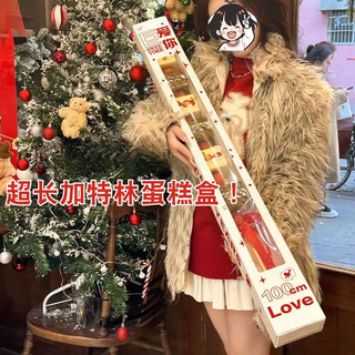 Clcey gatling one meter cake box dessert baking packaging box candied haws snack packing box internet celebrity creative box white - box + bamboo sticks 10 sets 81*10*6cm