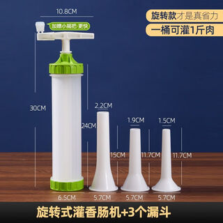 Qinkai home sausage enema full set of can sausage manual household sausage enema artifact manual homemade sausage hand-twisted rotary sausage sausage machine 1 jin jin is equal to 0.5 kg, packed + 3 buckets