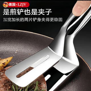 Lzjv german stainless steel frying spatula clip two-in-one fish frying spatula clip steak clip barbecue clip kitchen frying clip anti-scalding clip 1 pack small stainless steel frying spatula