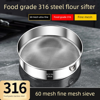 316 stainless steel screen powder screen household screen ultra-fine 304 round baking fine surface leak-proof mesh new food grade 304 with ring 15cm-40 mesh