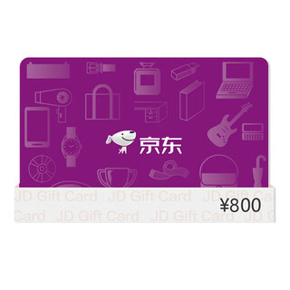 Jingdong e card classic card 800 yuan (electronic card) gift card/shopping card/pickup card new year’s day/employee benefits/business gifts/purchasing essentials