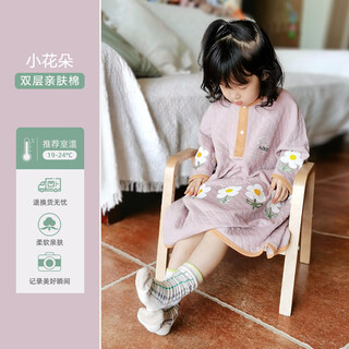 Huxibei baby pure cotton long-sleeved pajamas, baby pajamas one-piece anti-kick quilt, double-layer thickened children's home clothes, spring and autumn beishu cotton (suitable for room temperature around 24) small flowers (pullover style) 90 suitable for 85-95cm